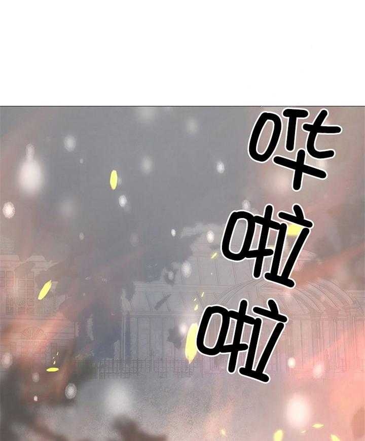 阴语默录漫画最新一画漫画,第190话2图