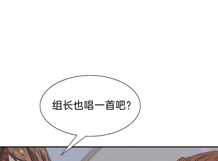 猎人与猎犬漫画漫画,第35话3图