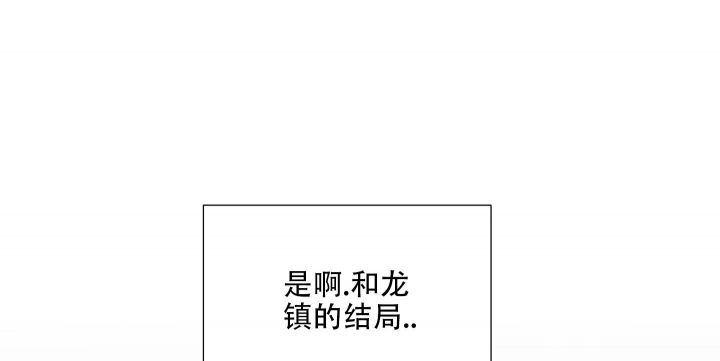 海俊哥别跑了漫画漫画,第30话1图