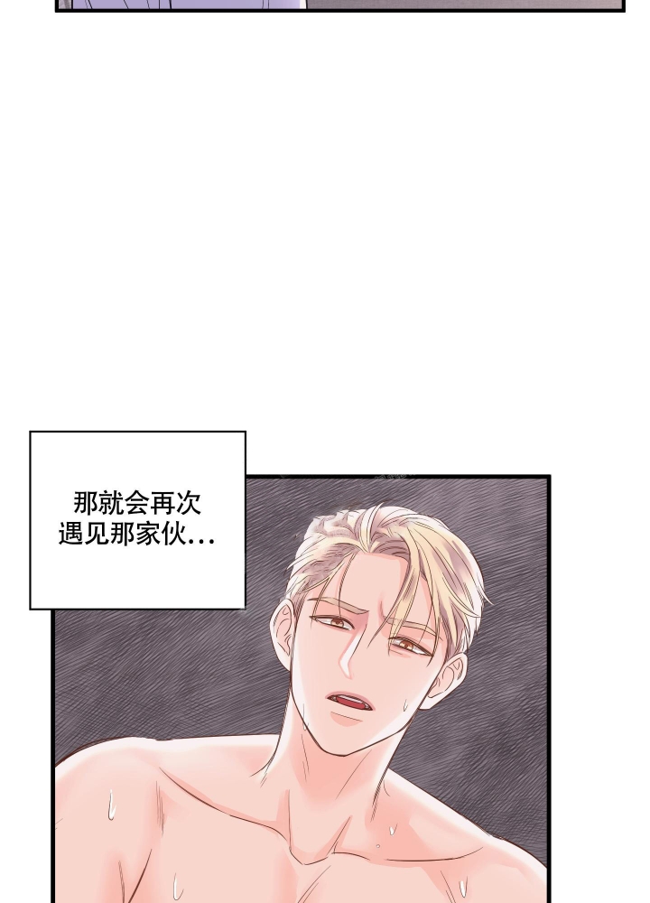 邻家男子漫画漫画,第10话2图