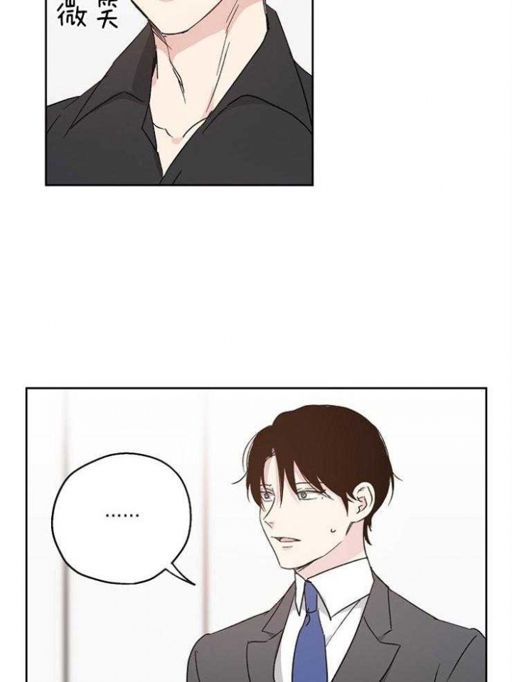 偶遇异装大佬漫画漫画,第12话3图