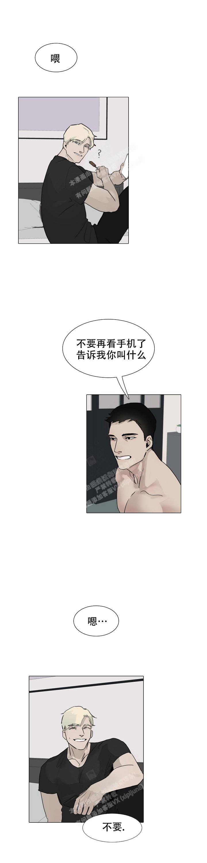 许愿蜡烛图片大全漫画,第8话3图