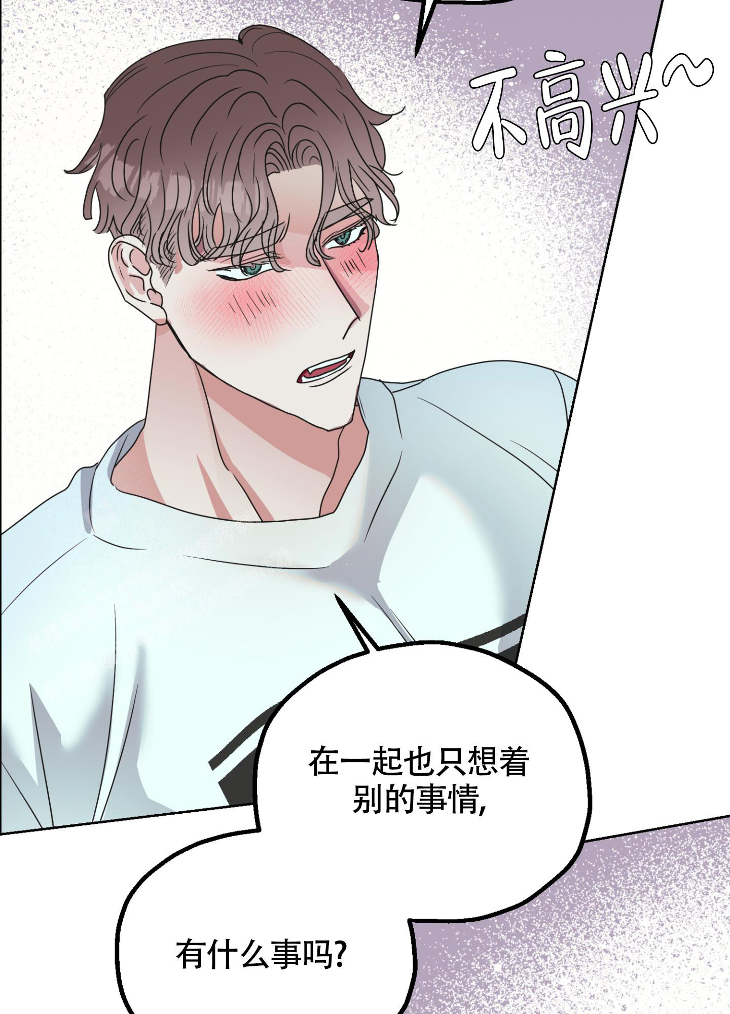 爱情傀儡漫画漫画,第4话3图