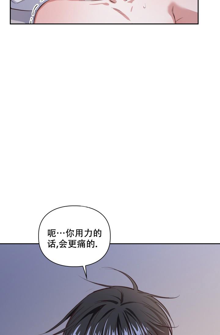 视角多样化漫画在哪里看漫画,第8话 83图