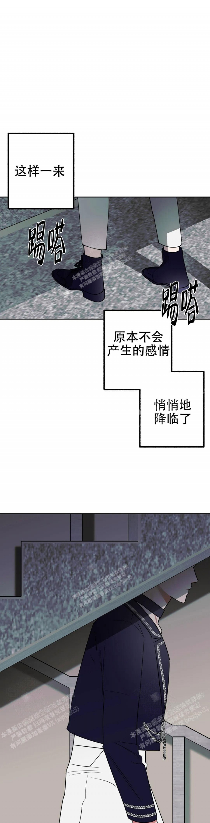帝国皇隶漫画全集免费阅读漫画,第39话3图