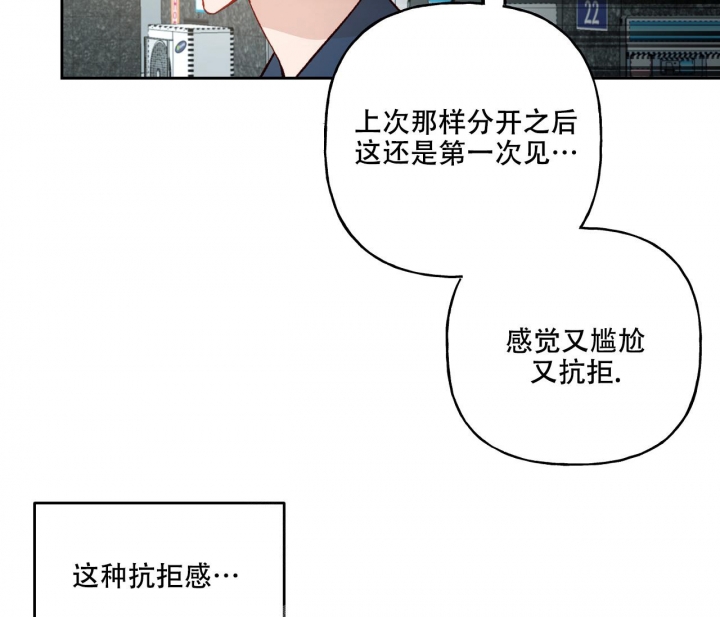 虚实交替漫画漫画,第24话2图