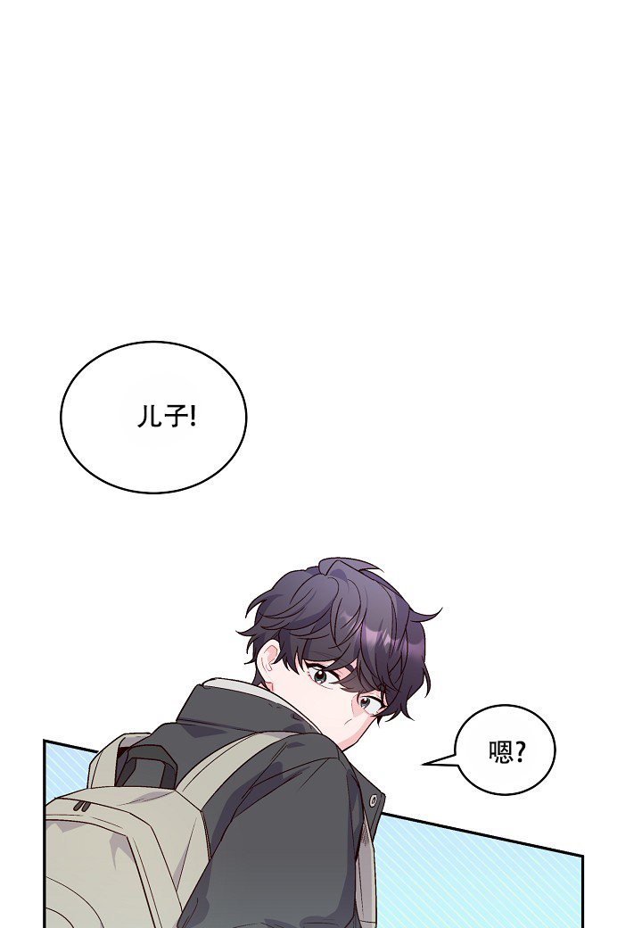 癫狂之境漫画漫画,第3话1图