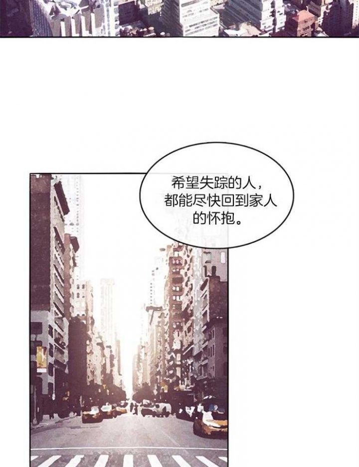 Honey,请走开漫画漫画,第1话3图