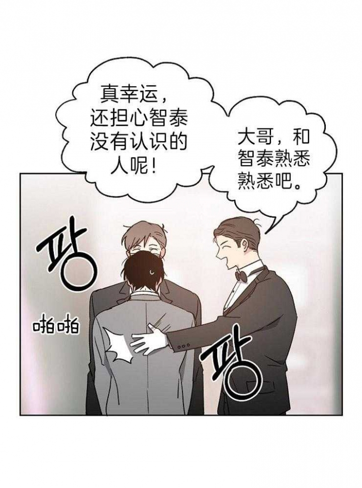 偶遇异装大佬漫画漫画,第9话6图