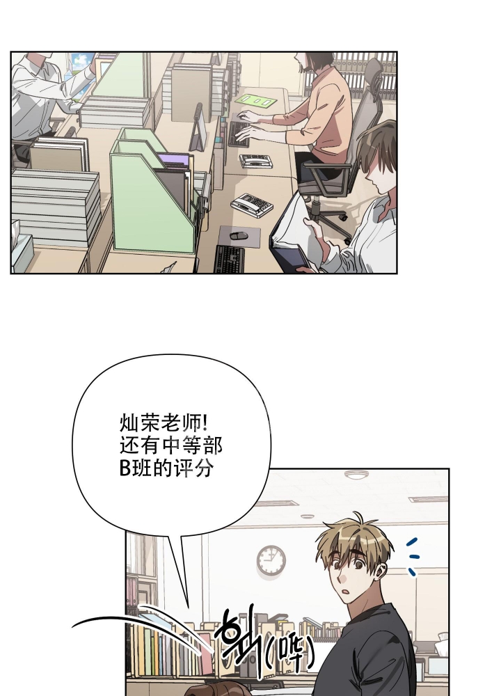 海俊哥别跑了漫画漫画,第20话1图