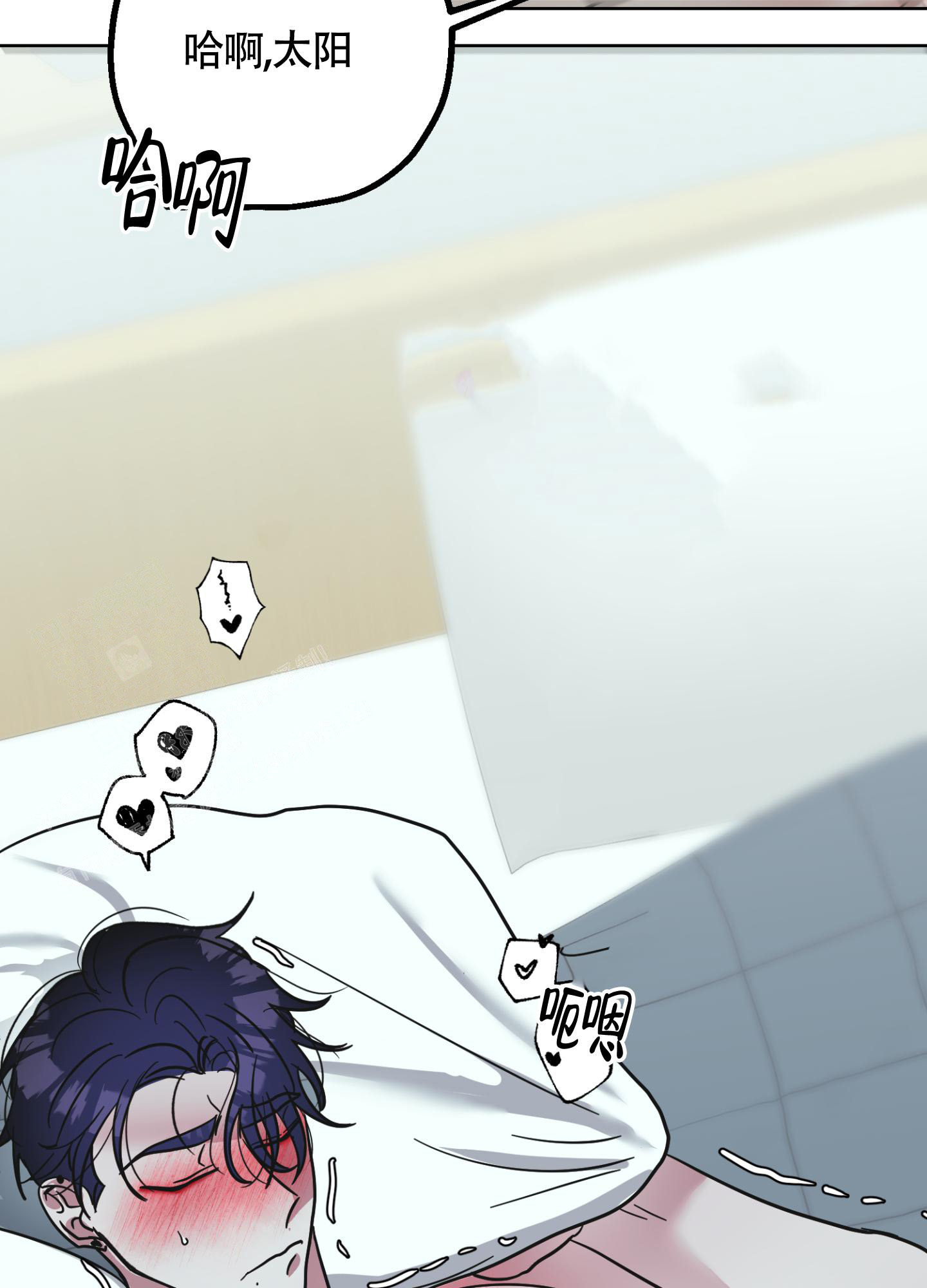 爱情傀儡漫画漫画,第9话3图