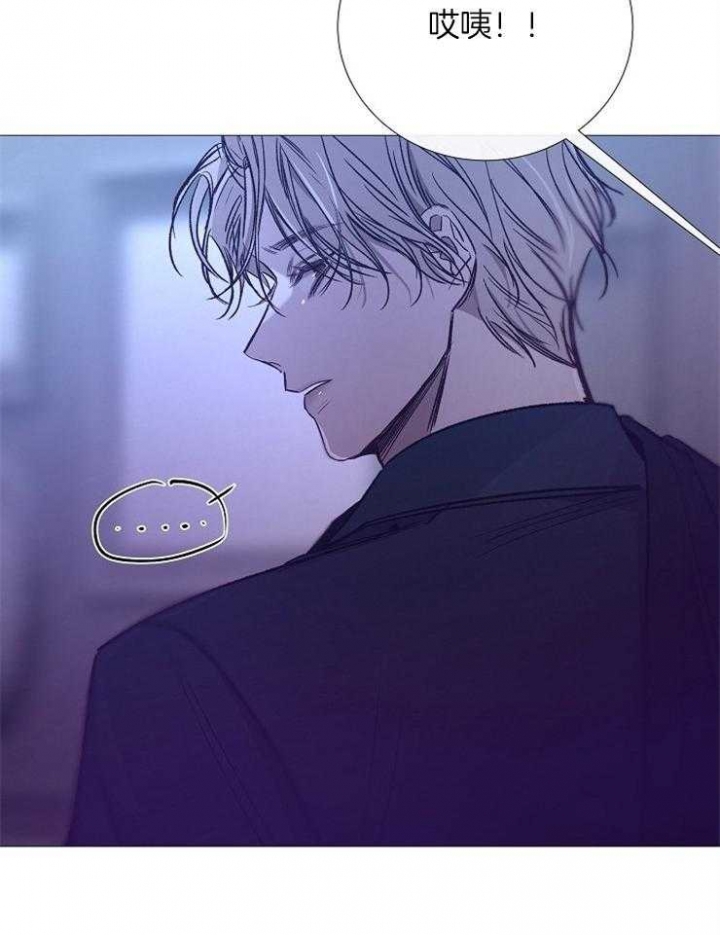 阴语默录漫画漫画,第134话2图
