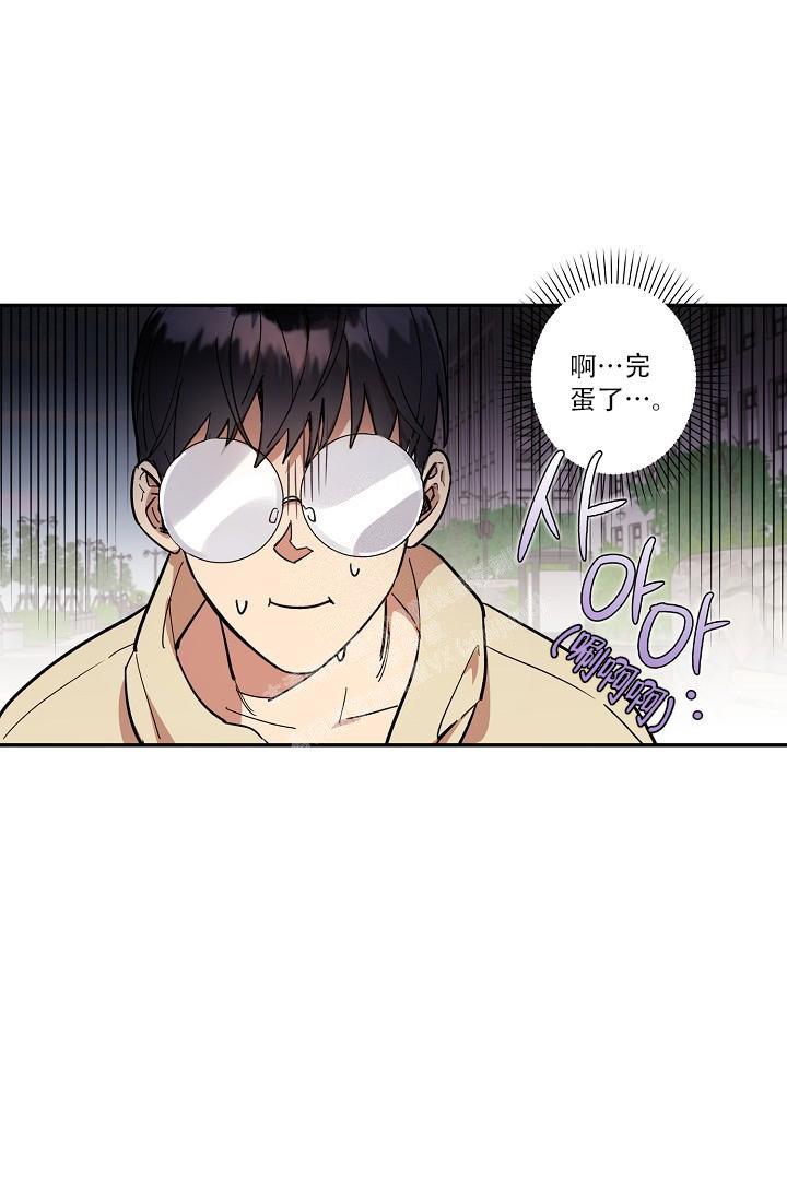 冰上恋人全集在线播放漫画,第1章：预告-危险的开始5图
