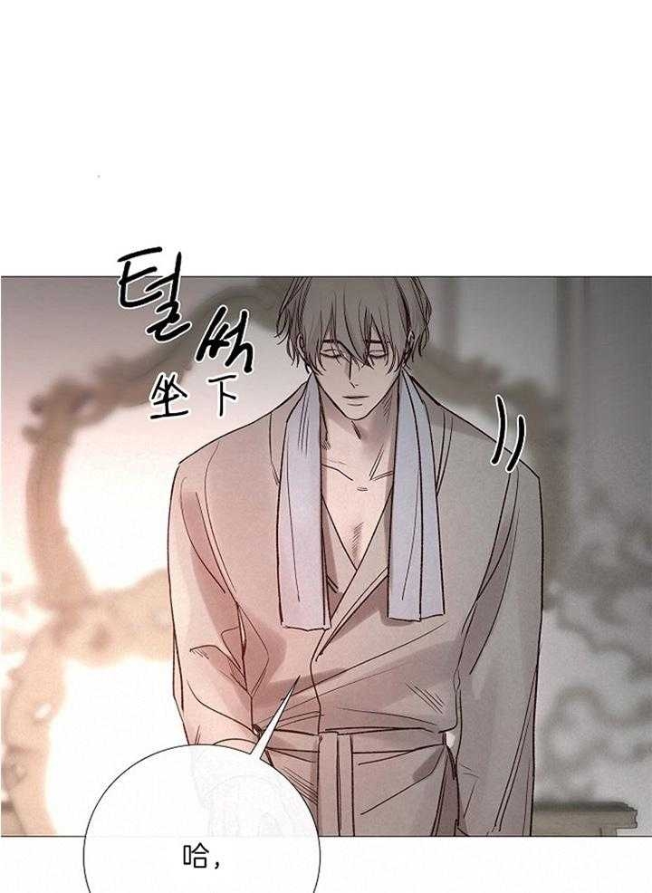 阴语默录漫画第三季免费漫画,第158话3图