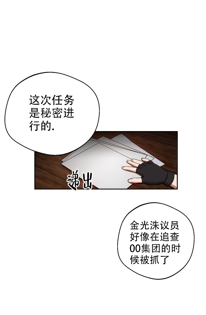 暹罗最美的少爷漫画漫画,第1话1图