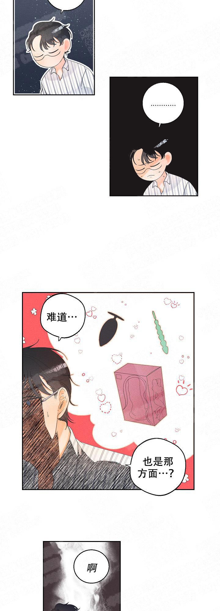 传奇之旅宇哥修改版漫画,第56章：纠结9图