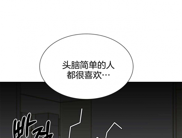 猎人与猎犬漫画漫画,第40话1图