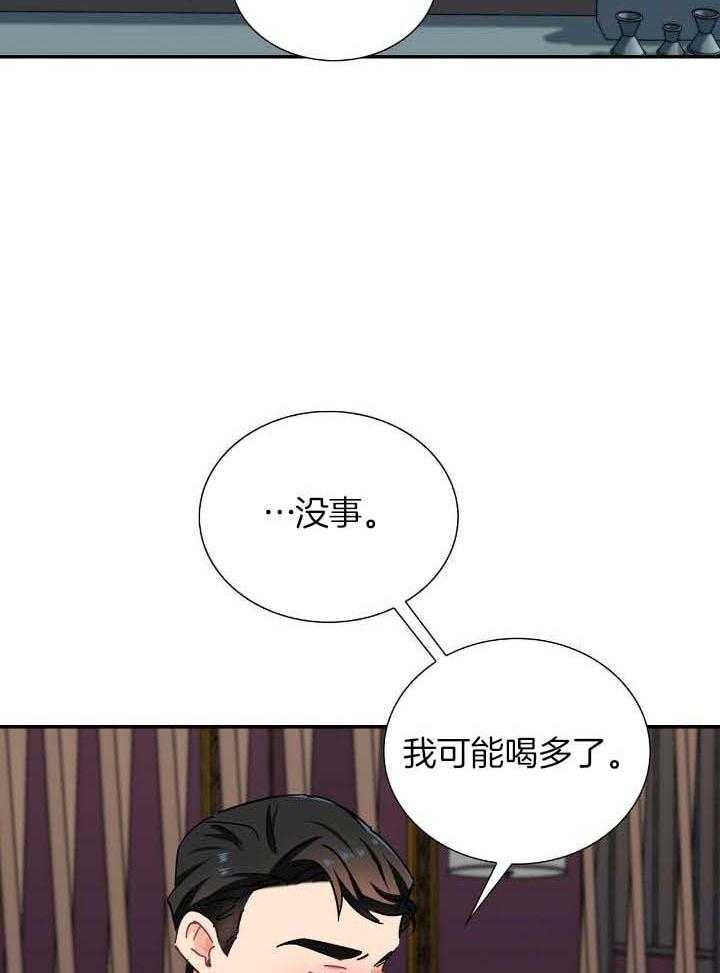 猎人与猎犬漫画漫画,第70话2图