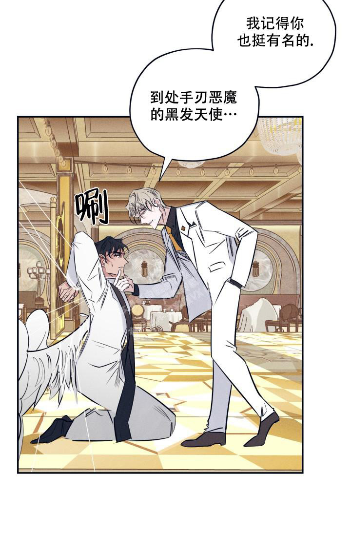 心灵漫画大全漫画,第10章：威胁7图