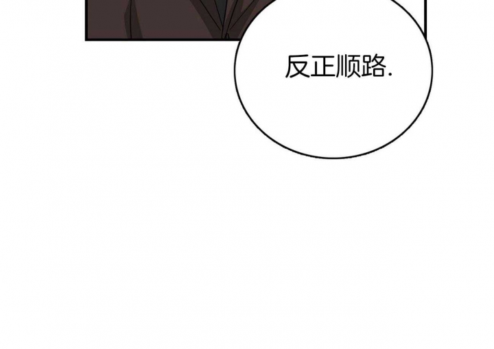 猎人与猎犬漫画漫画,第14话2图