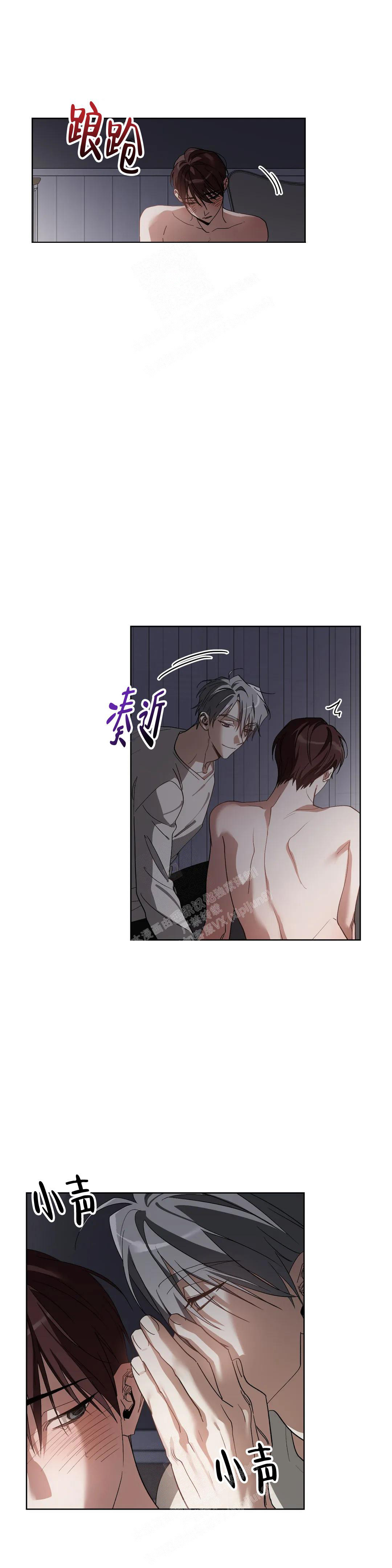 海俊哥别跑了漫画漫画,第52话3图