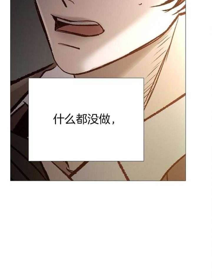 阴语默录漫画漫画,第145话2图