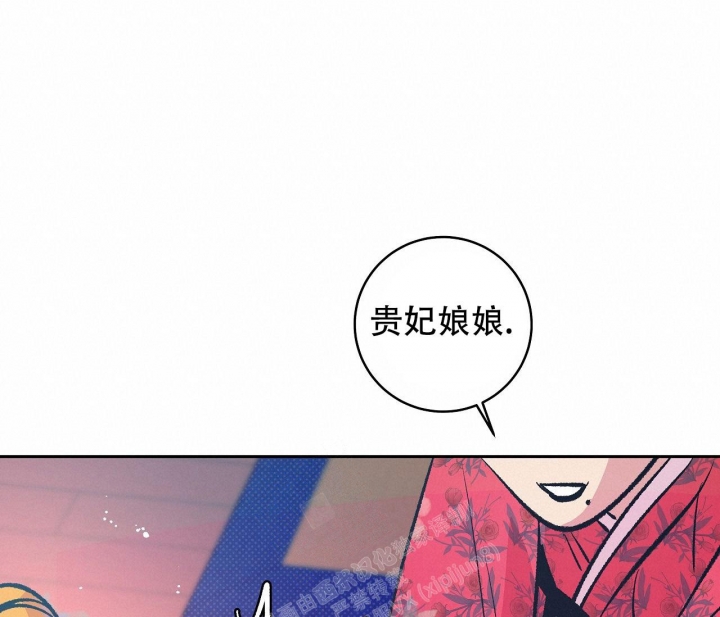 业绩冠军漫画漫画,第42话 试探6图