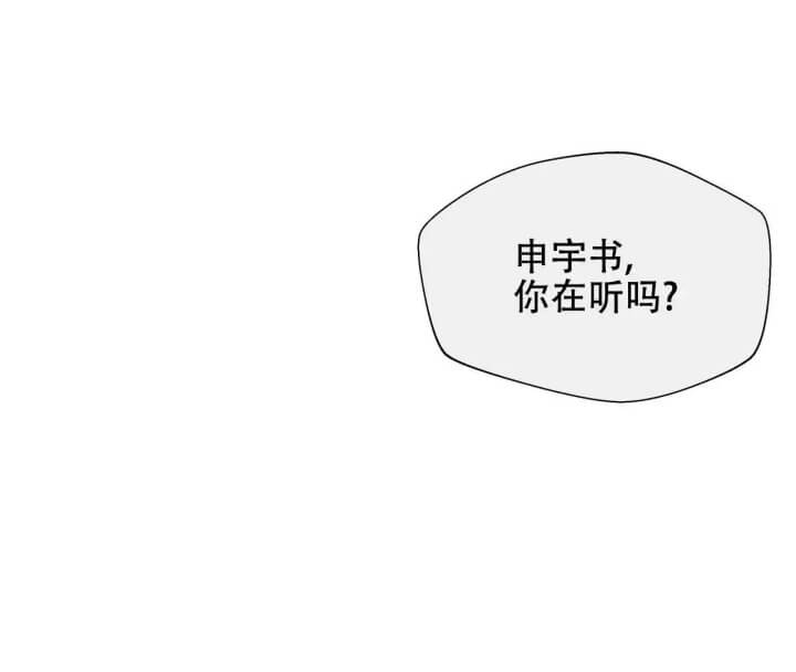 纵情by梦里长简介漫画,第1话1图