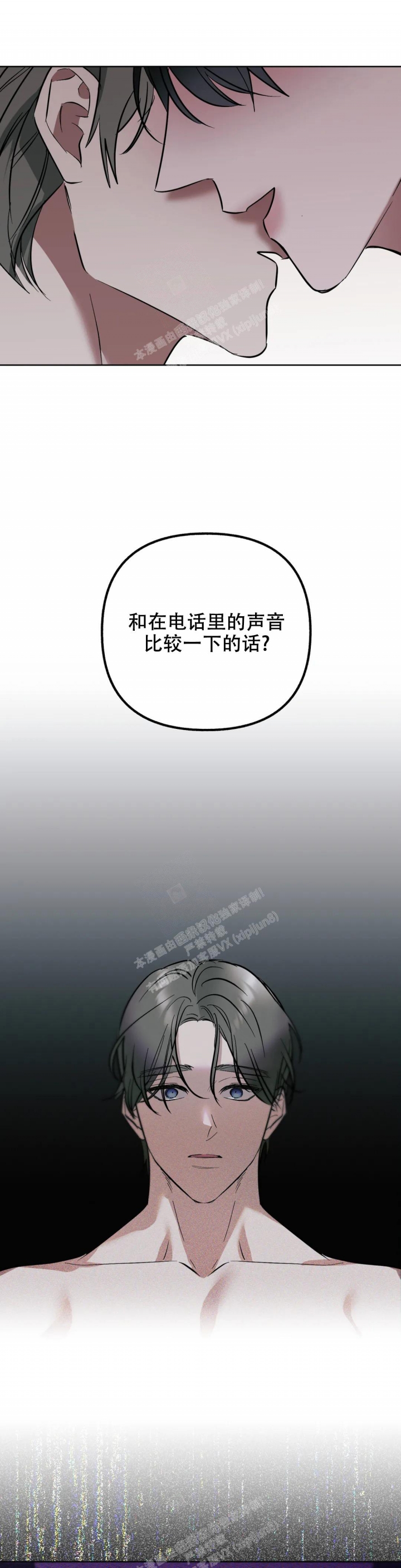 帝国皇隶漫画最新章节更新漫画,第47话3图