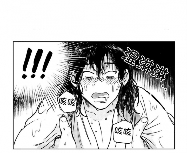 幸福外卖员漫画漫画,第9话3图