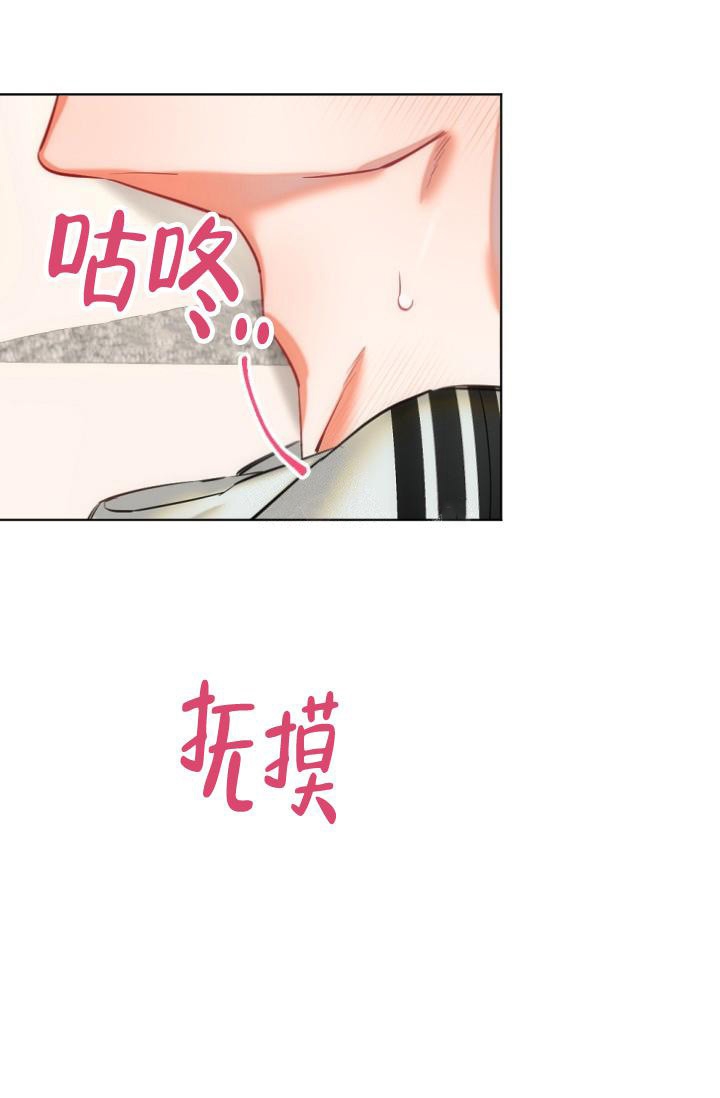 恶意降临漫画在线阅读漫画,第7话1图