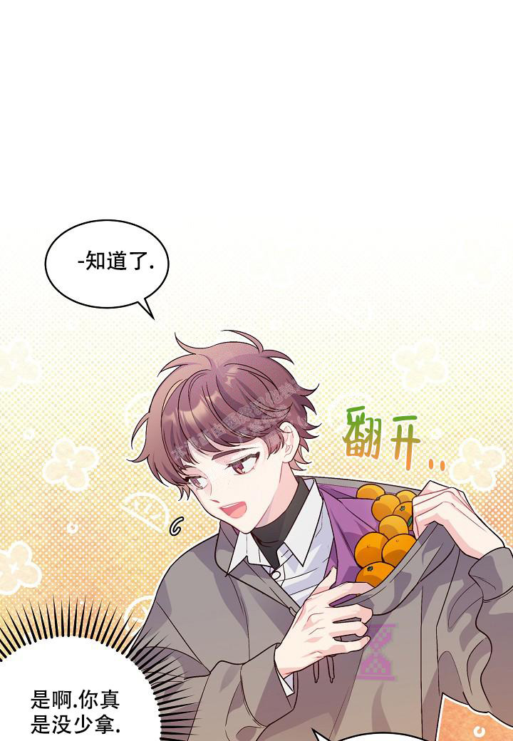 癫狂之境漫画漫画,第8话1图
