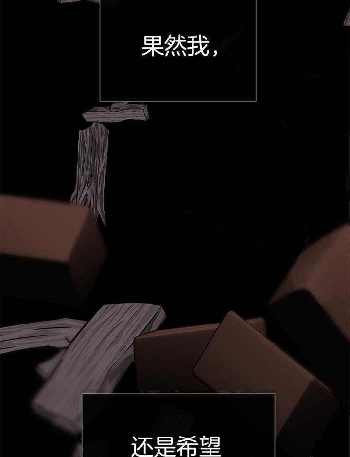 阴语默录漫画漫画,第188话2图
