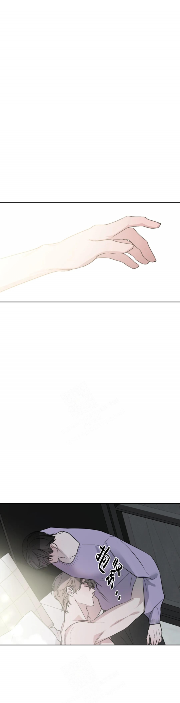 帝国皇隶漫画最新章节免费观看漫画,第75话2图