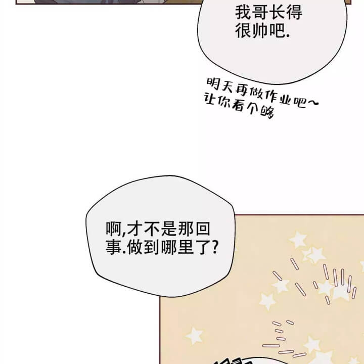 纵情长歌漫画漫画,第2话1图