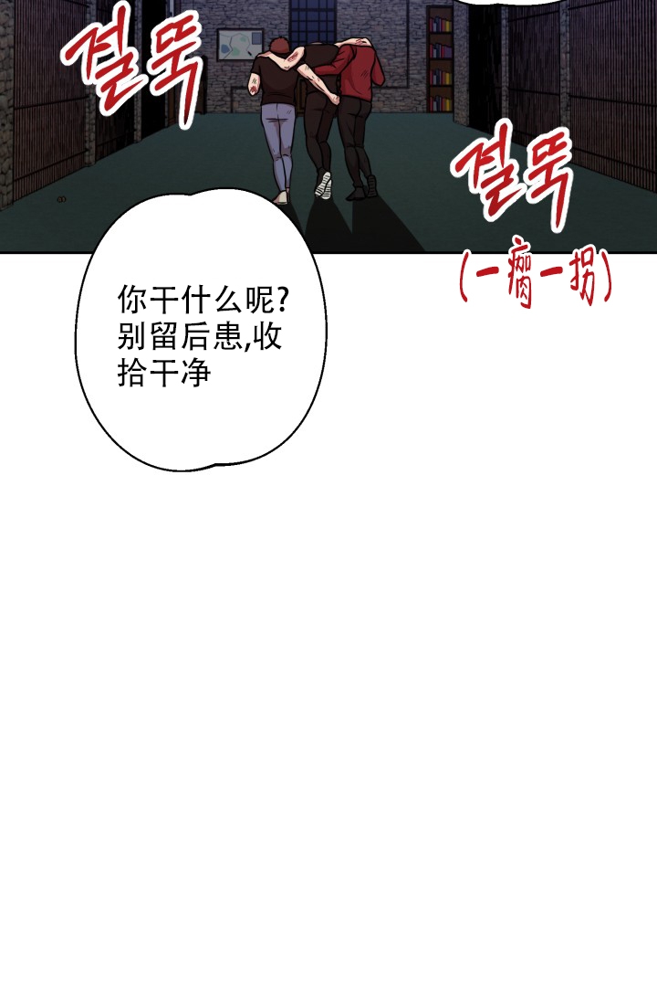 暹罗第一美人漫画漫画,第3话2图