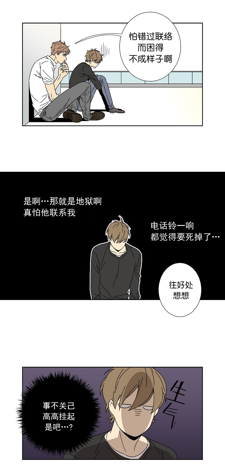 这家饺子馆有特殊服务漫画漫画,第69话1图