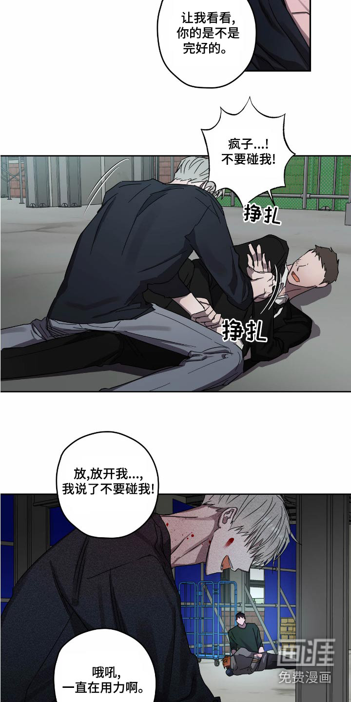 把她让给你漫画漫画,第42章：能来我家吗9图