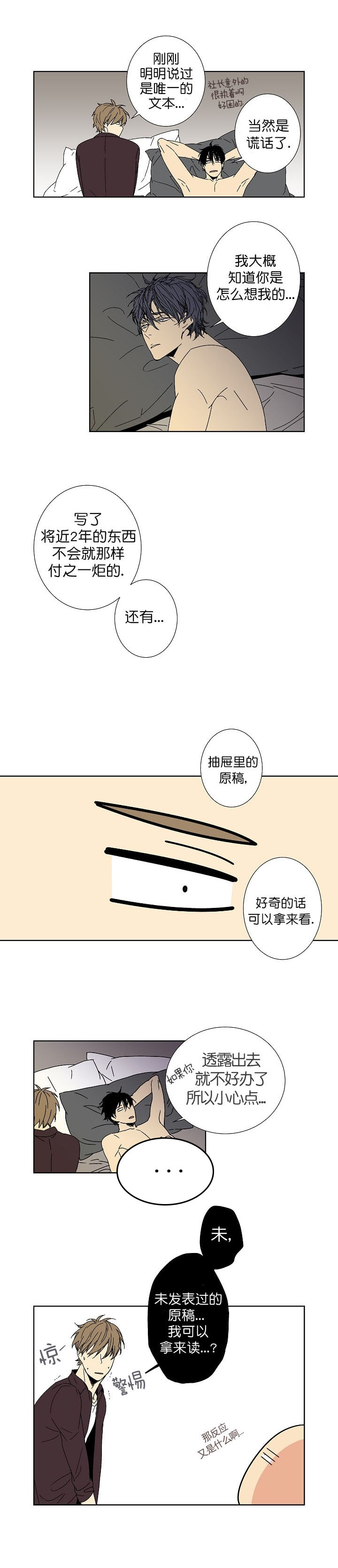 这里是饺子馆用英语怎么说漫画,第71话1图