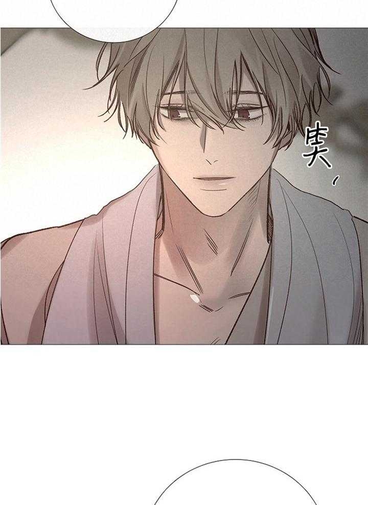 阴语默录漫画第三季免费漫画,第158话1图