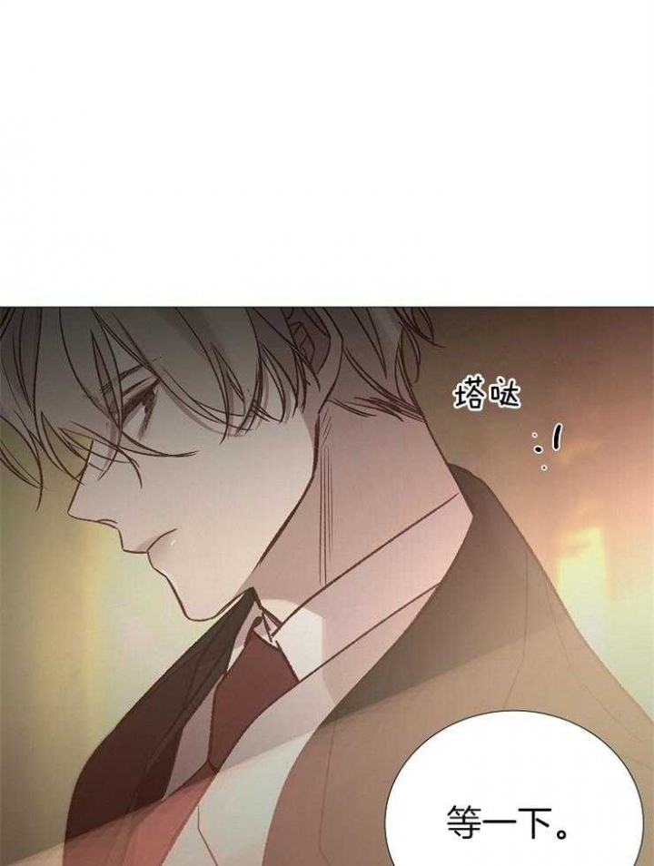 阴语默录漫画漫画,第143话3图