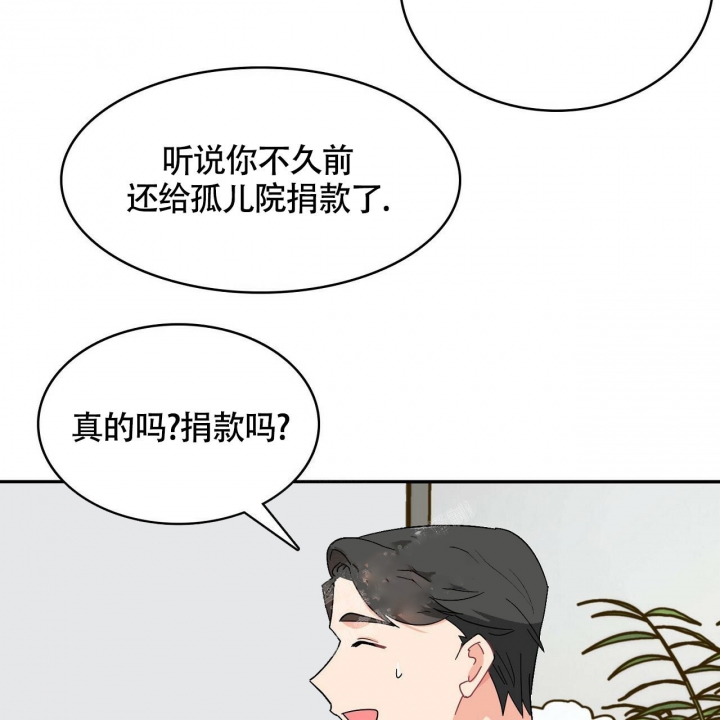 猎人与猎犬漫画漫画,第12话2图