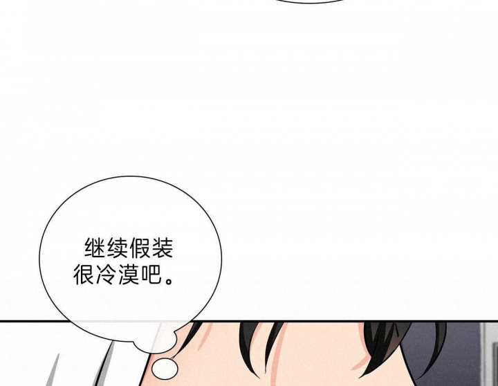 猎人与猎犬漫画漫画,第48话3图