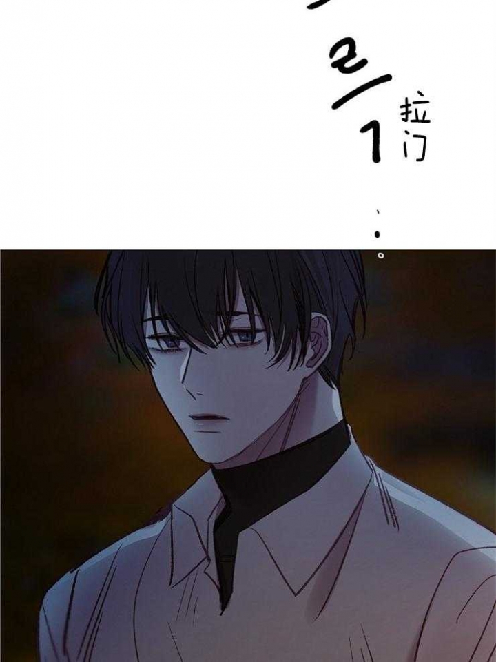 阴语默录漫画第三季免费漫画,第149话1图