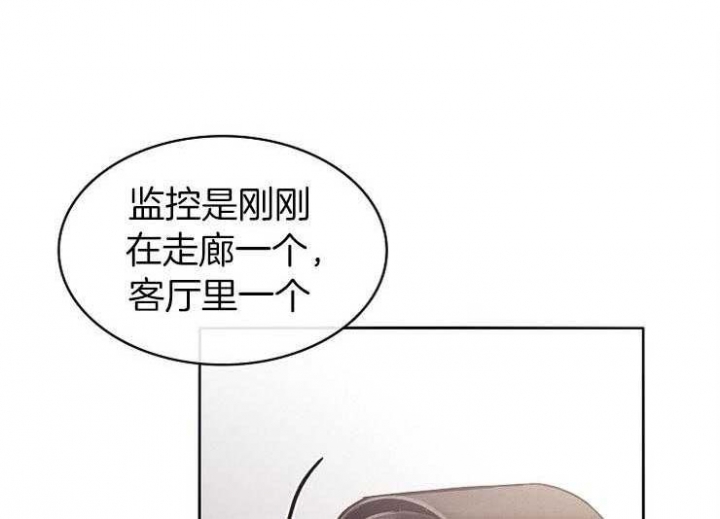 Honey,请走开漫画漫画,第8话2图