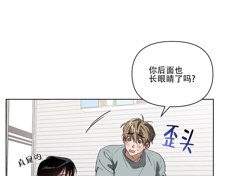 海俊哥别跑了漫画漫画,第34话1图
