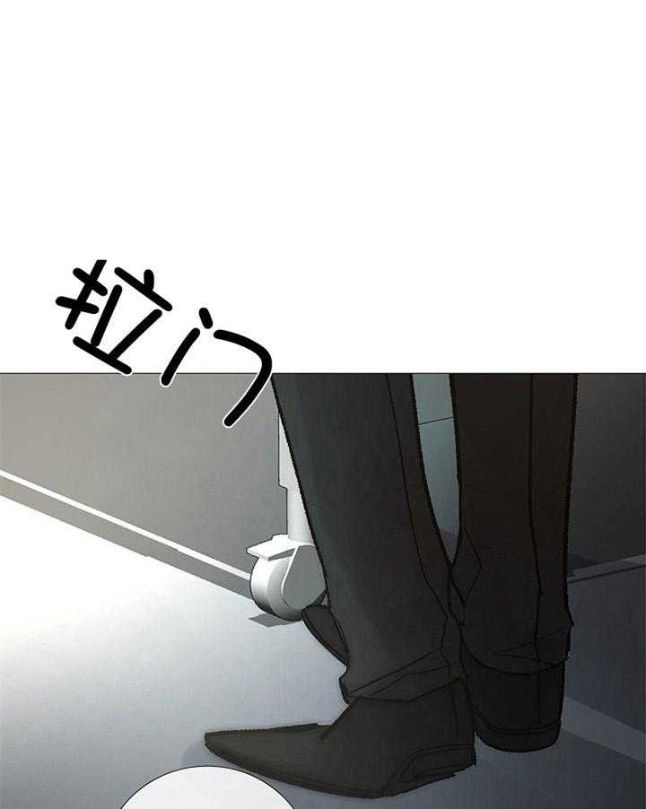 阴语默录漫画漫画,第173话3图