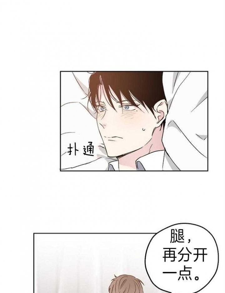 偶遇异装大佬漫画漫画,第5话3图
