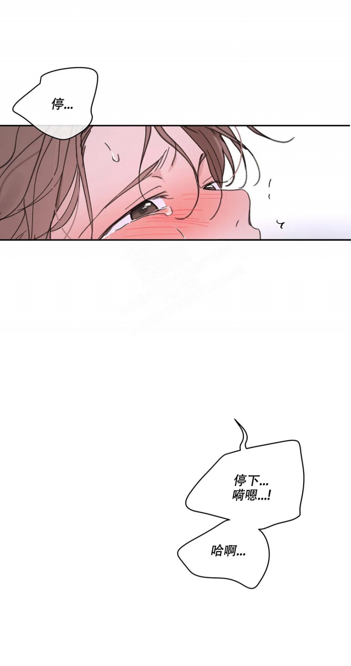 青春期的大烦恼漫画abo漫画,第142话2图