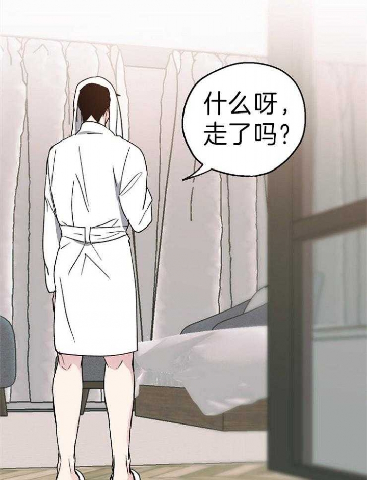 偶遇漫画漫画,第7话7图